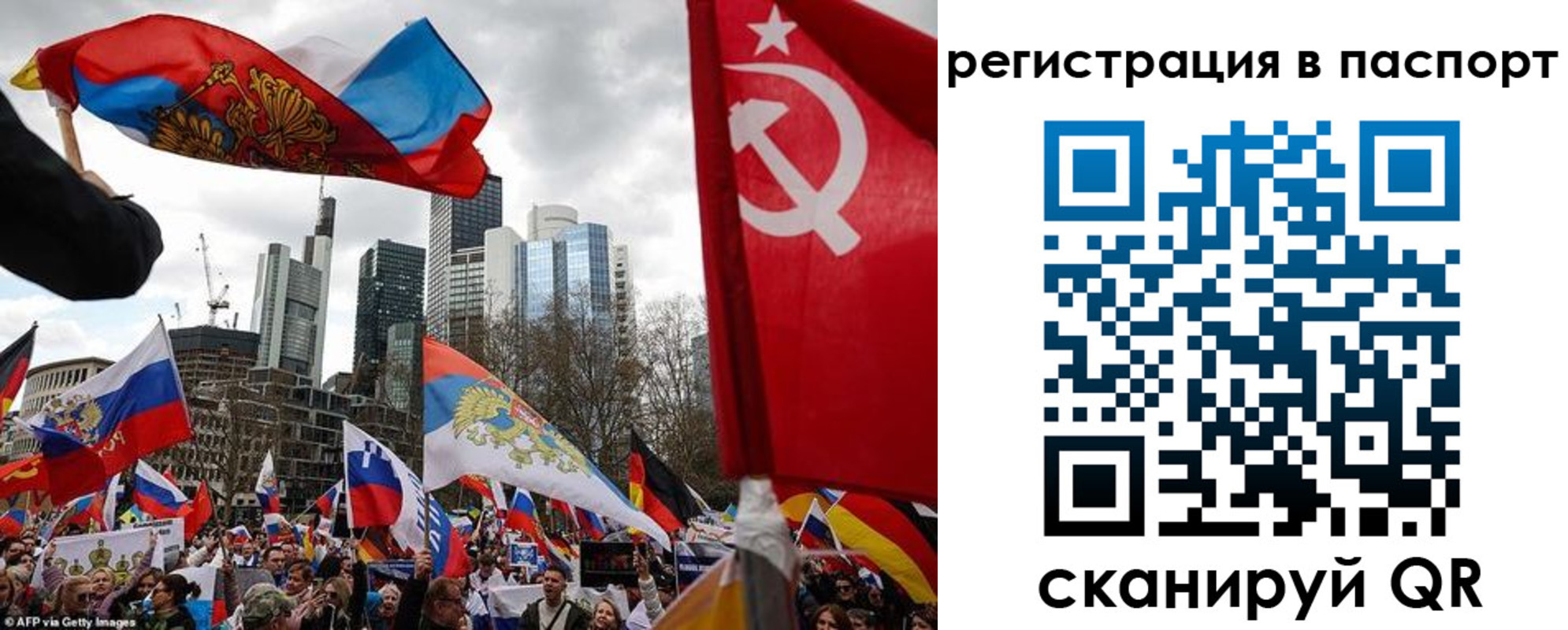 временная регистрация поиск в Острогожске