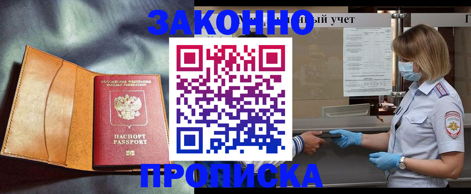 регистрация для школы в Острогожске